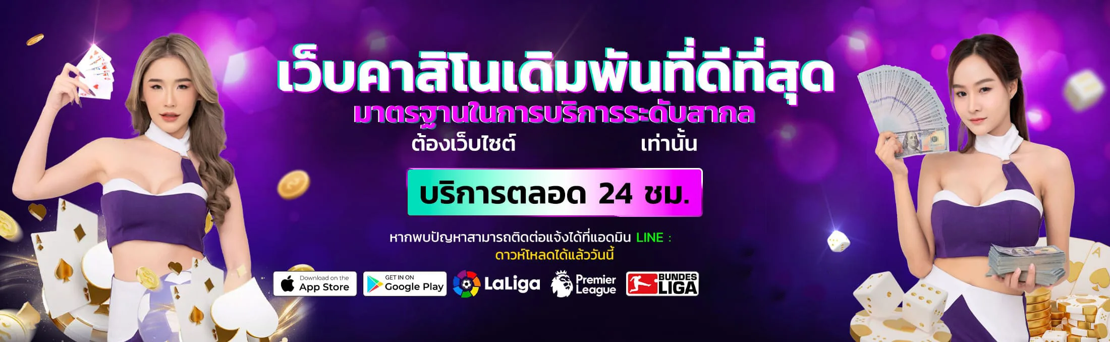 bkslot banner