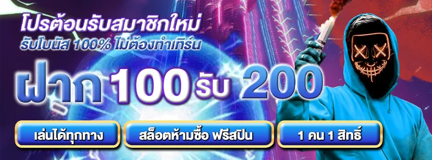 bkslot banner