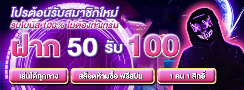 bkslot banner